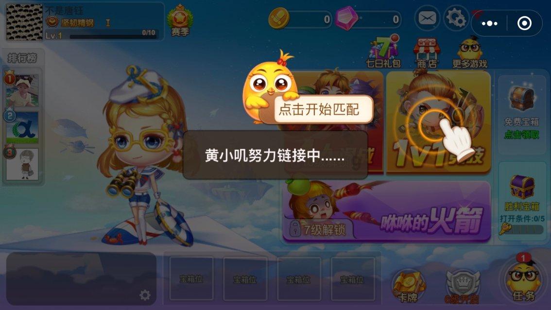 极限脱出九人游戏